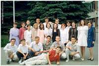 1998г.